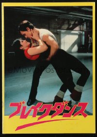 4g0862 BREAKIN' Japanese program 1984 Shabba-doo dances for his life, Breakdance, different!