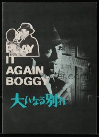 4g0874 DEAD RECKONING Japanese program 1980 Humphrey Bogart, Lizabeth Scott, play it again Boggy!