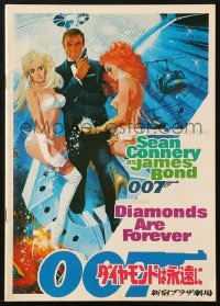 4g0879 DIAMONDS ARE FOREVER Japanese program 1971 art of Connery as James Bond by Robert McGinnis!
