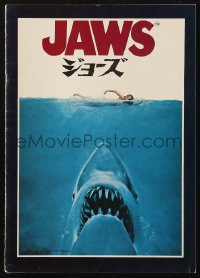 4g0899 JAWS Japanese program 1975 Steven Spielberg classic, art of shark & sexy swimmer, different!