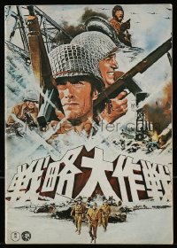 4g0902 KELLY'S HEROES Japanese program 1970 Clint Eastwood, Savalas, Rickles, Sutherland, different!