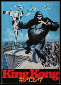 4g0905 KING KONG Japanese program 1976 Jeff Bridges, sexy Jessica Lange & BIG Ape, John Berkey art!