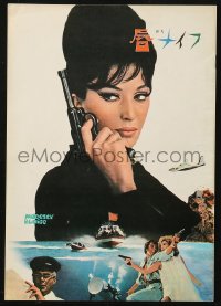 4g0915 MODESTY BLAISE Japanese program 1966 sexiest female secret agent Monica Vitti, different!