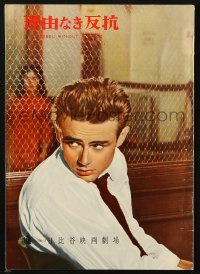 4g0925 REBEL WITHOUT A CAUSE Japanese program 1956 Nicholas Ray, James Dean, different & rare!