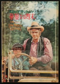4g0927 REIVERS Japanese program 1970 Steve McQueen, from William Faulkner's novel, different & rare!