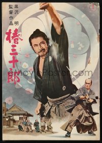 4g0929 SANJURO Japanese program 1962 Akira Kurosawa's Tsubaki Sanjuro, Toshiro Mifune, ultra rare!