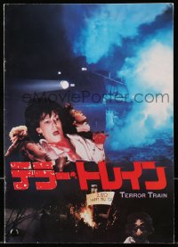 4g0940 TERROR TRAIN Japanese program 1981 Jamie Lee Curtis, completely different horror images!