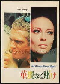 4g0944 THOMAS CROWN AFFAIR 24pg Japanese program 1968 Steve McQueen, Faye Dunaway, different & rare!