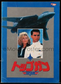 4g0946 TOP GUN Japanese program 1986 great image of Tom Cruise & Kelly McGillis, Navy fighter jets!
