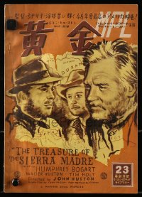 4g0948 TREASURE OF THE SIERRA MADRE Japanese program 1949 Humphrey Bogart, Tim Holt, Huston, rare!