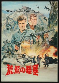 4g0950 WHERE EAGLES DARE Japanese program 1968 Clint Eastwood, Burton, Mary Ure, different & rare!