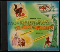 4g0834 STORIES FOR CHILDREN record album 1946 three fairy tales told by The Great Gildersleeve!