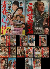 4h0683 LOT OF 17 FORMERLY TRI-FOLDED JAPANESE B2 POSTERS 1950s-1960s country of origin movies!