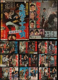 4h0672 LOT OF 24 FORMERLY TRI-FOLDED JAPANESE B2 POSTERS 1950s-1960s country of origin movies!