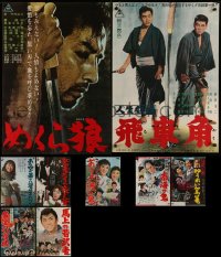 4h0692 LOT OF 11 FORMERLY TRI-FOLDED JAPANESE B2 POSTERS 1950s-1960s country of origin movies!