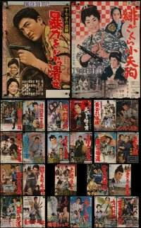 4h0671 LOT OF 25 FORMERLY TRI-FOLDED JAPANESE B2 POSTERS 1950s-1960s country of origin movies!