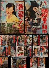 4h0673 LOT OF 23 FORMERLY TRI-FOLDED JAPANESE B2 POSTERS 1950s-1960s country of origin movies!