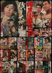 4h0674 LOT OF 22 FORMERLY TRI-FOLDED JAPANESE B2 POSTERS 1950s-1960s country of origin movies!