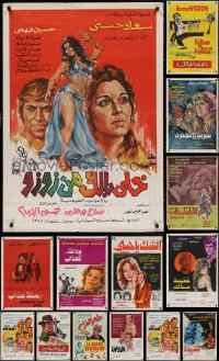 4h0300 LOT OF 17 FORMERLY FOLDED EGYPTIAN POSTERS 1960s-1980s great images from a variety of movies!