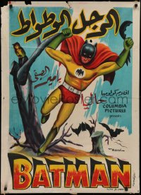 4j0049 BATMAN Egyptian poster R1966 different art of The Caped Crusader by Marcel, ultra rare!