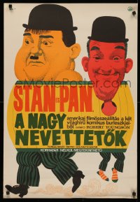 4j0089 LAUREL & HARDY'S LAUGHING '20s Hungarian 23x33 1965 completely different art, ultra rare!