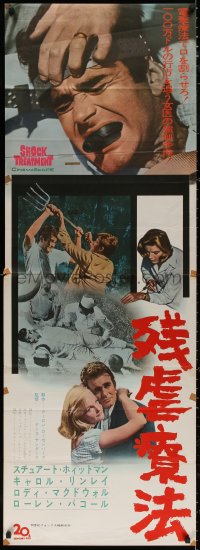 4j0168 SHOCK TREATMENT Japanese 2p 1964 you actually see a man subjected to electroshock treatments!