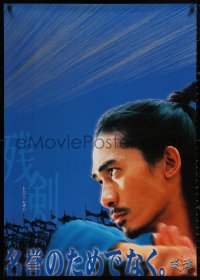 4j0189 HERO teaser Japanese 29x41 2003 Yimou Zhang's Ying xiong, blue image of Tony Leung!