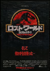 4j0194 JURASSIC PARK 2 Japanese 29x41 1996 The Lost World, cool images of attacking T-Rex and logo!