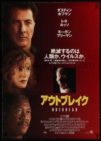 4j0199 OUTBREAK Japanese 29x41 1995 Dustin Hoffman, Rene Russo, Morgan Freeman, Cuba Gooding Jr.!