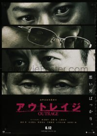 4j0200 OUTRAGE advance Japanese 29x41 2010 Takeshi Kitano, images of cast's eyes!