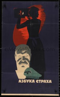4j0209 ABECEDA STRAHA Russian 21x35 1962 Fadil Hadzic's WWII Nazi war thriller, Lukyanov art!
