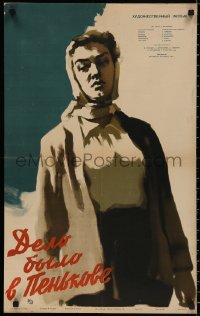4j0217 DELO LYLO V PENKOVE Russian 19x30 1958 great art of a solemn woman by Bocharov!