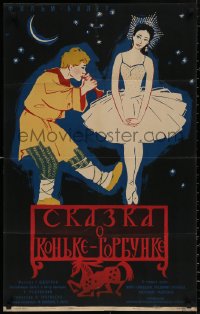 4j0234 LITTLE HUMPBACKED HORSE Russian 22x35 1961 Manuhkin art of ballerina and boy with instrument