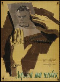 4j0237 MY DEAR FELLOW Russian 29x39 1958 Datskevich artwork of man's portrait & woman's hands!