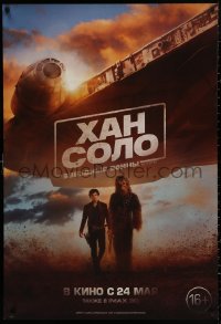 4j0254 SOLO teaser Russian 27x39 2018 A Star Wars Story, Howard, Han & Chewbacca, different!