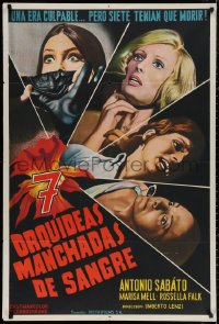 4k0688 SEVEN BLOOD-STAINED ORCHIDS Argentinean 1972 close up art of four terrified female victims!