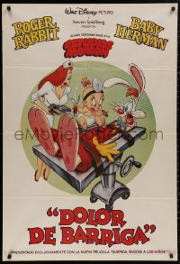 4k0698 TUMMY TROUBLE Argentinean 1990 Roger Rabbit & sexy nurse Jessica with doctor Baby Herman!
