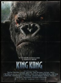 4k1044 KING KONG French 1p 2005 directed by Peter Jackson, huge close portrait of the giant ape!
