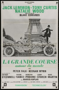 4k0740 GREAT RACE French 31x47 R1960s Blake Edwards, different image of cast by Eiffel Tower!