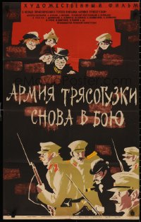 4m0204 ARMIYA TRYASOGUZKI SNOVA V BOYU Russian 22x34 1968 Fedorov art of boys laughing at soldiers!