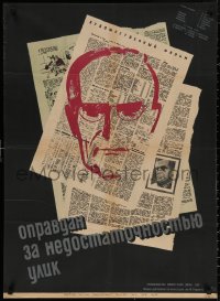 4m0230 FREISPRUCH MANGELS BEWEISES Russian 26x35 1963 art of man's face in newspaper by Lukyanov!