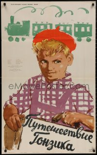 4m0235 HONZIKOVA CESTA Russian 25x40 1958 cool Suryaninov art of boy with train in background!