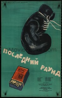 4m0244 LAST ROUND Russian 22x35 1962 artwork of boxing glove and matches by Kheifits!