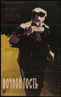 4m0252 NOCHNOY GOST Russian 24x39 1958 Bocharov artwork of man having himself a cuppa!