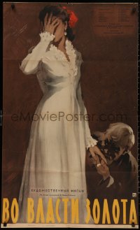 4m0282 VO VLASTI ZOLOTA Russian 25x41 1958 Sachkov art of woman reluctantly getting her hand kissed!