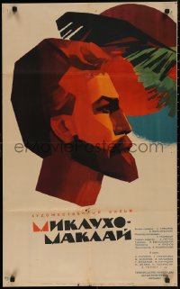 4m0286 WITHOUT PREJUDICE Russian 22x35 R1963 Miklukho-Maklay, Kononov art of man's profile!
