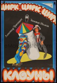 4s0020 CIRCUS 23x34 Russian circus poster 1960s art of two wacky clowns over black background!