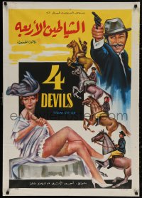 4s0521 NEULOVIMYE MSTITELI Egyptian poster 1967 Edmond Keosayan's Elusive Avengers, 4 Devils!