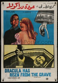 4s0537 DRACULA HAS RISEN FROM THE GRAVE Egyptian poster 1970s Hammer, Lee, different Fuad art!