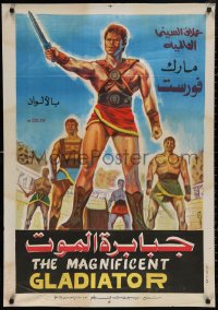 4s0550 MAGNIFICENT GLADIATOR Egyptian poster 1964 art of Mark Forest as Il Magnifico Gladiatore!
